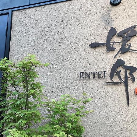 Villa 媛邸【Ｅｎｔｅｉ】 Matsuyama  Esterno foto