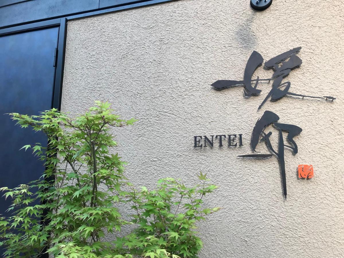 Villa 媛邸【Ｅｎｔｅｉ】 Matsuyama  Esterno foto